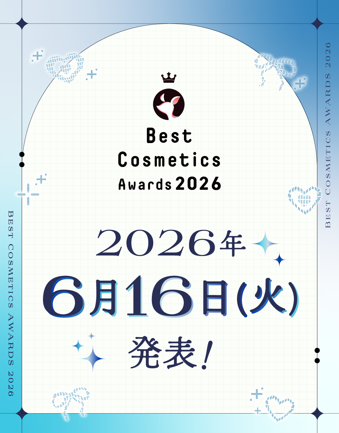 LIPS Best Cosmetic Award 2026 : 2026年6月16日(火)発表！