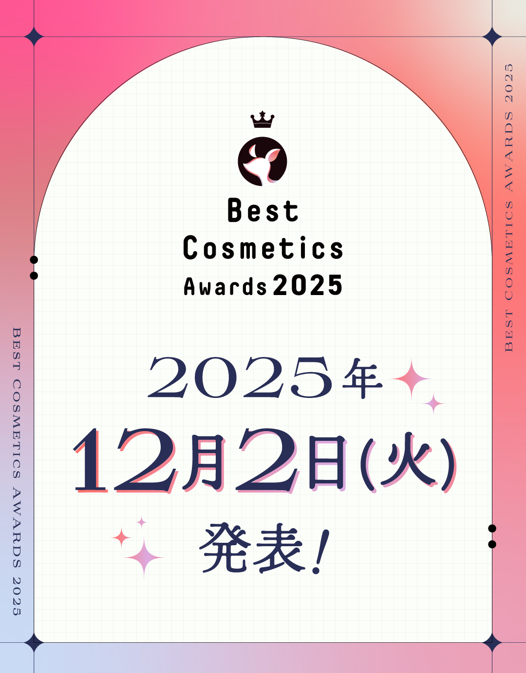 LIPS Best Cosmetic Award 2025 : 2025年12月2日(火)発表！